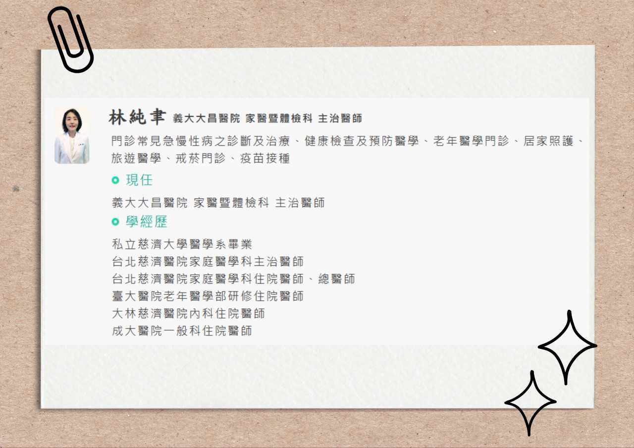 DrChunyu
