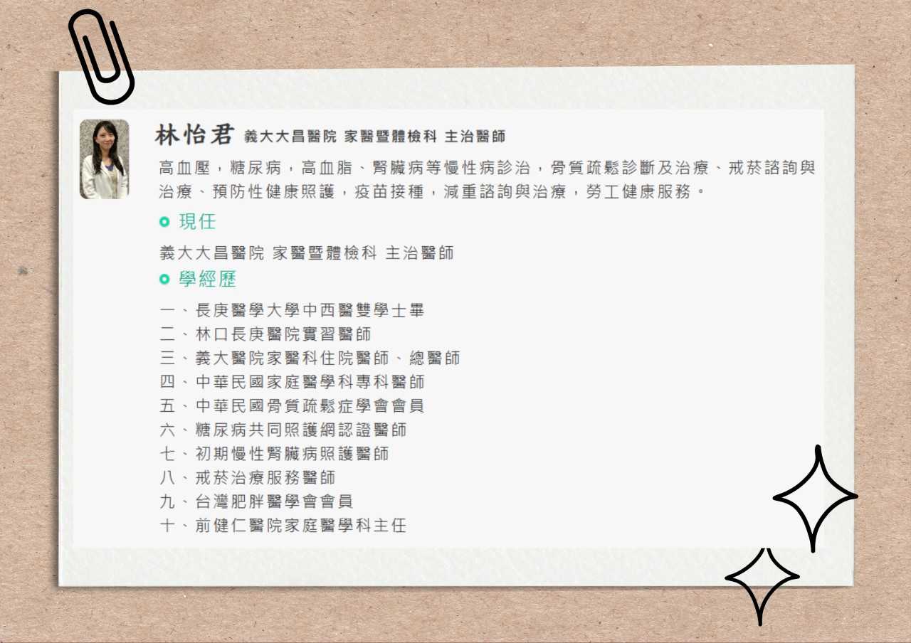 DrYijun