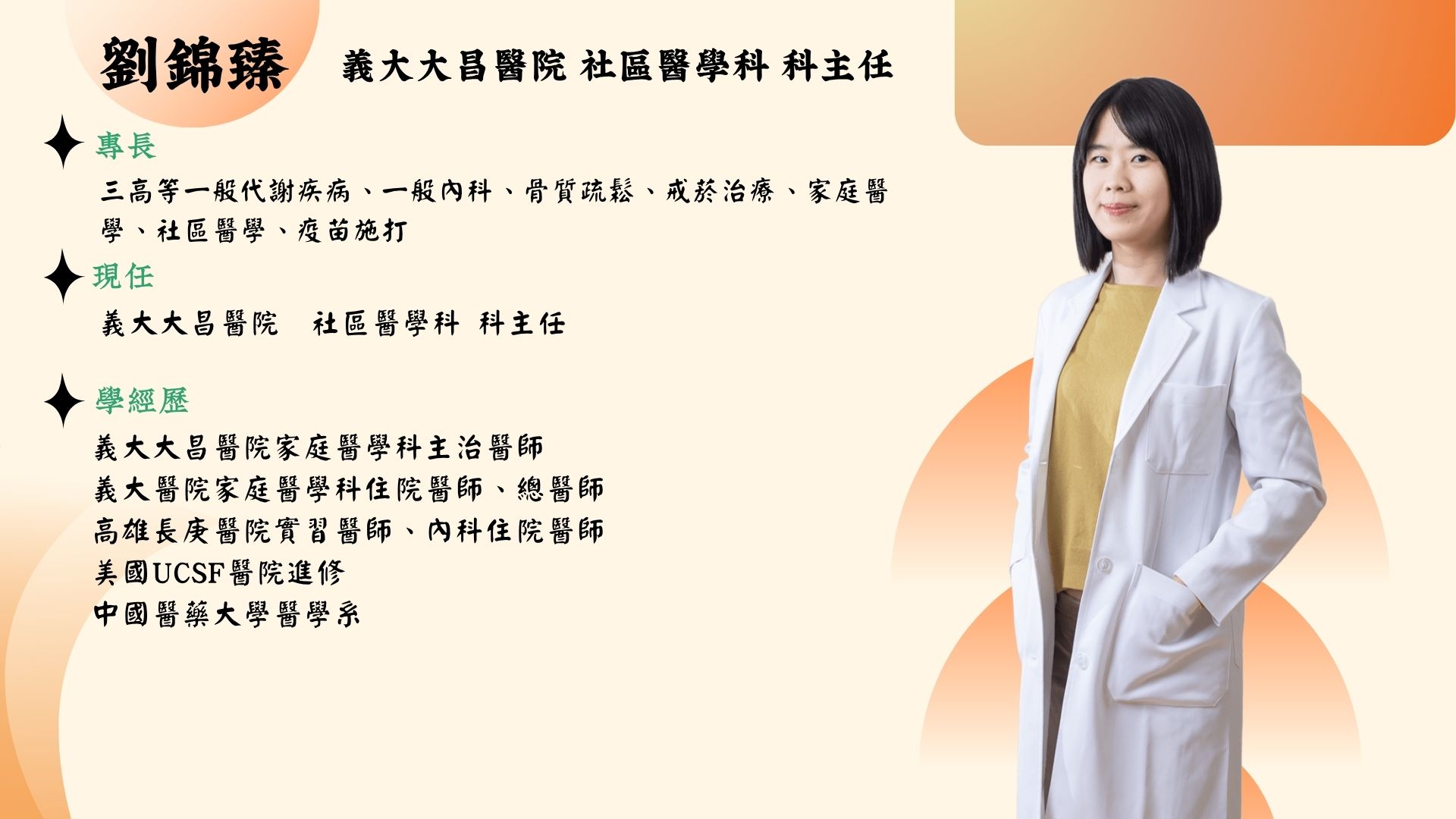 Jinzhen