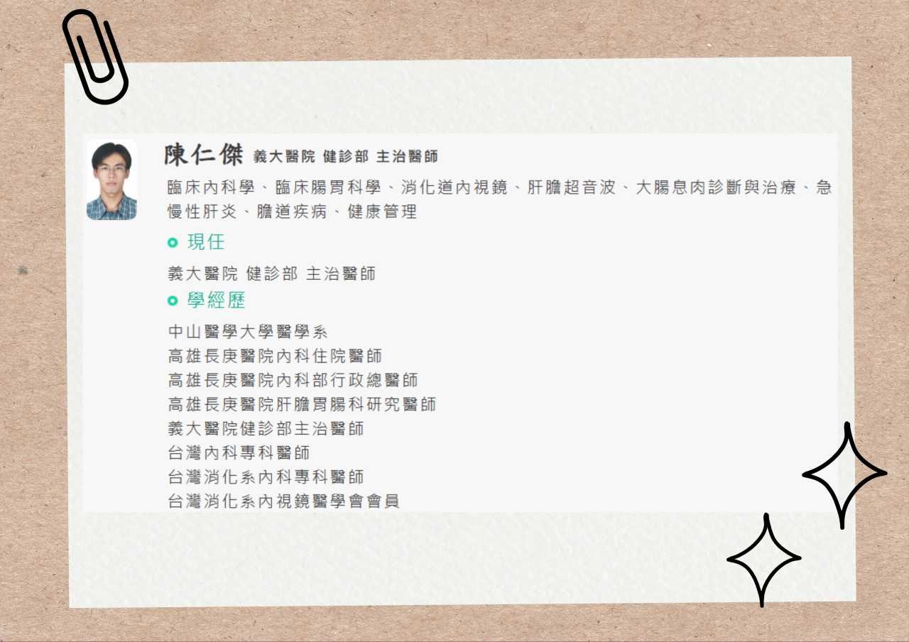 DrChenRenjie