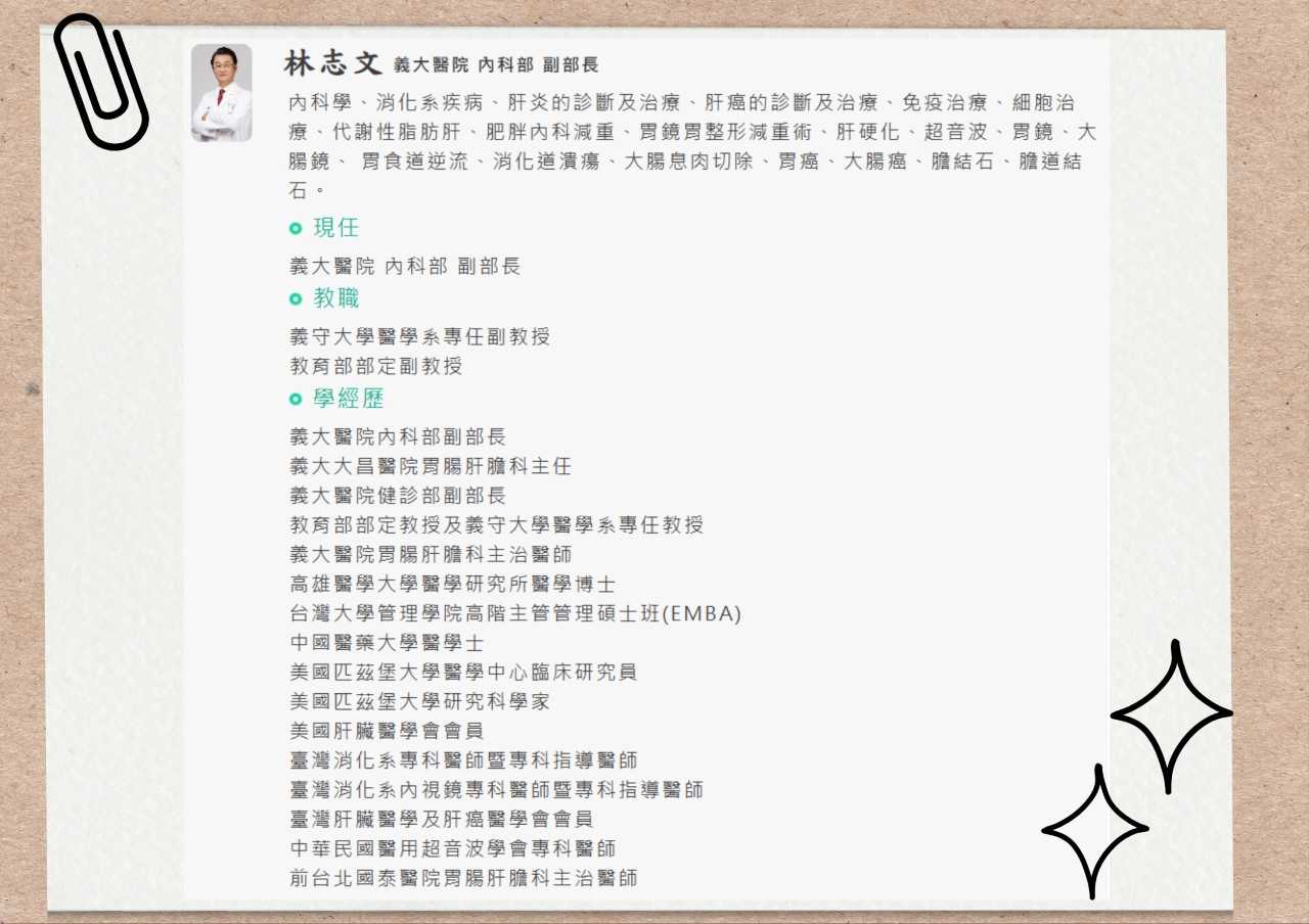 DrLin Zhiwen