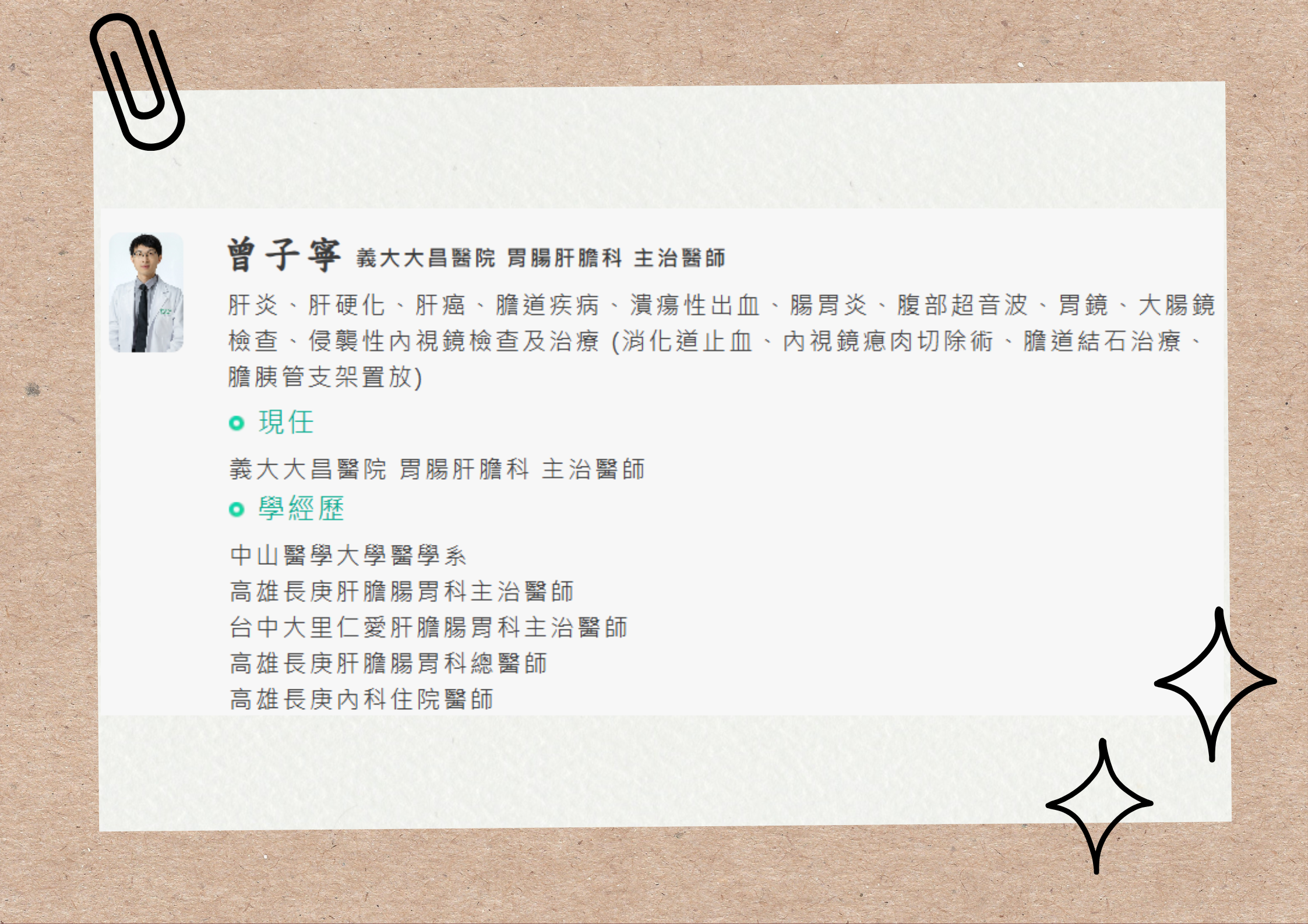 Zeng Zining