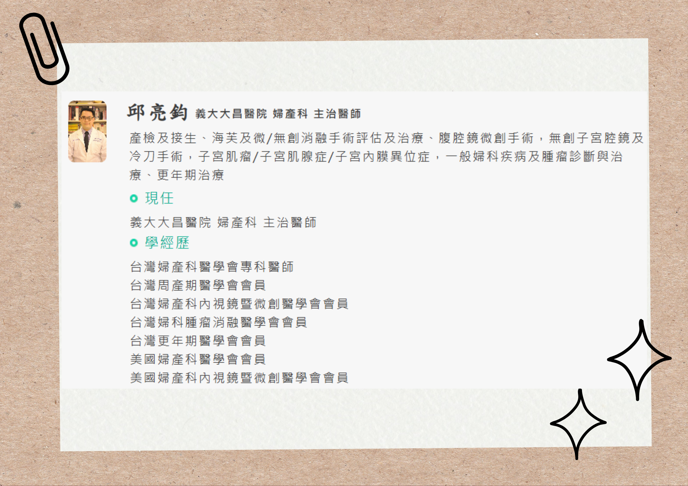 QiuLiangjun