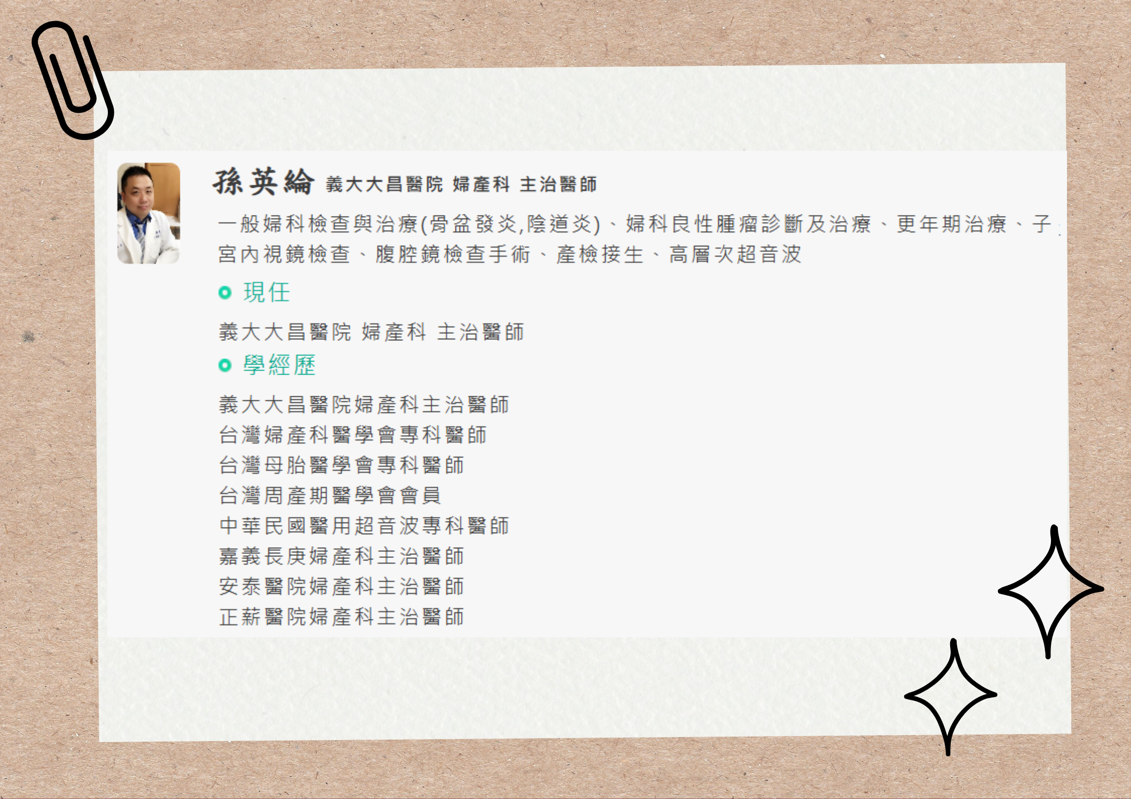 SunYinglun