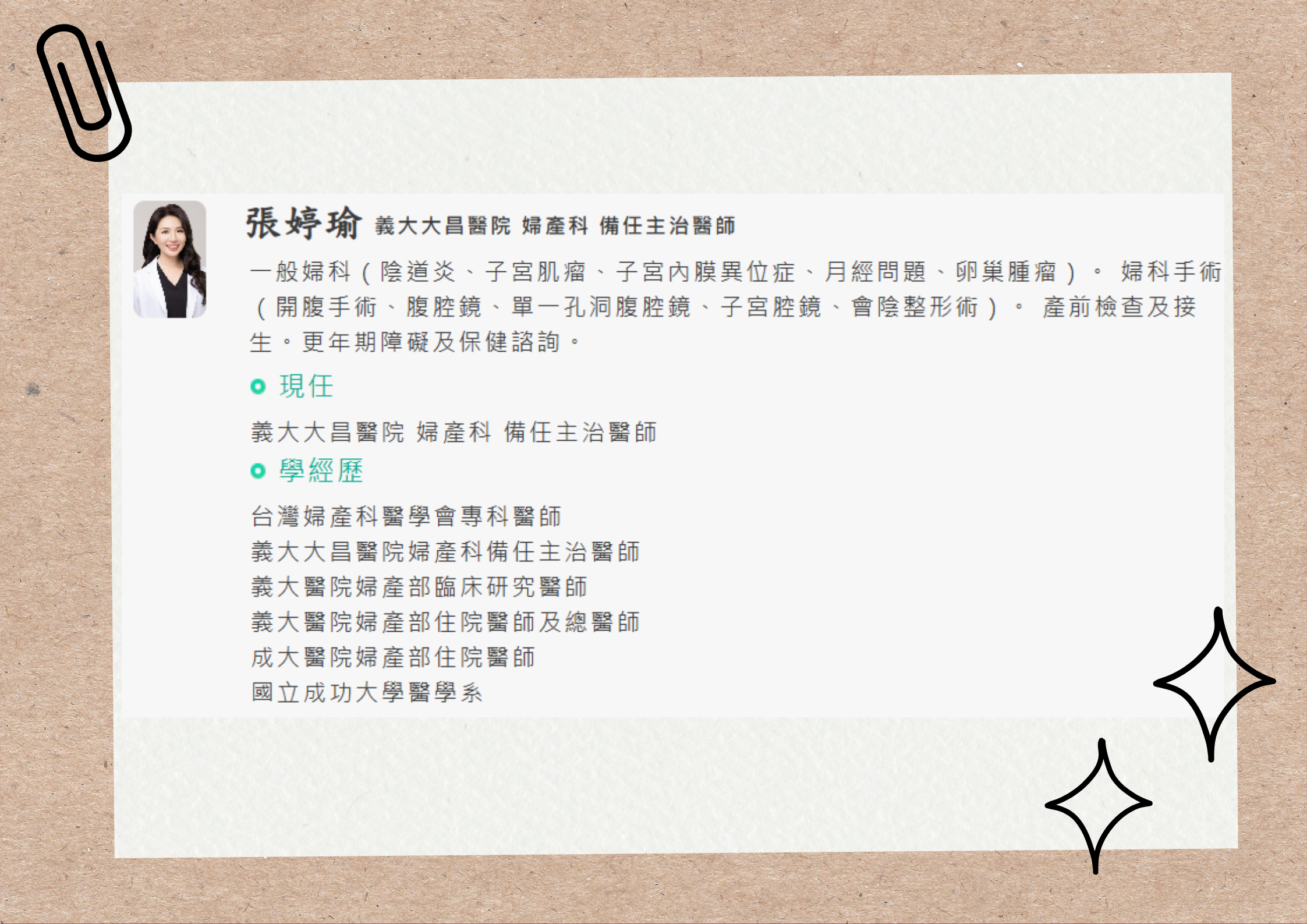 ZhangTingYu