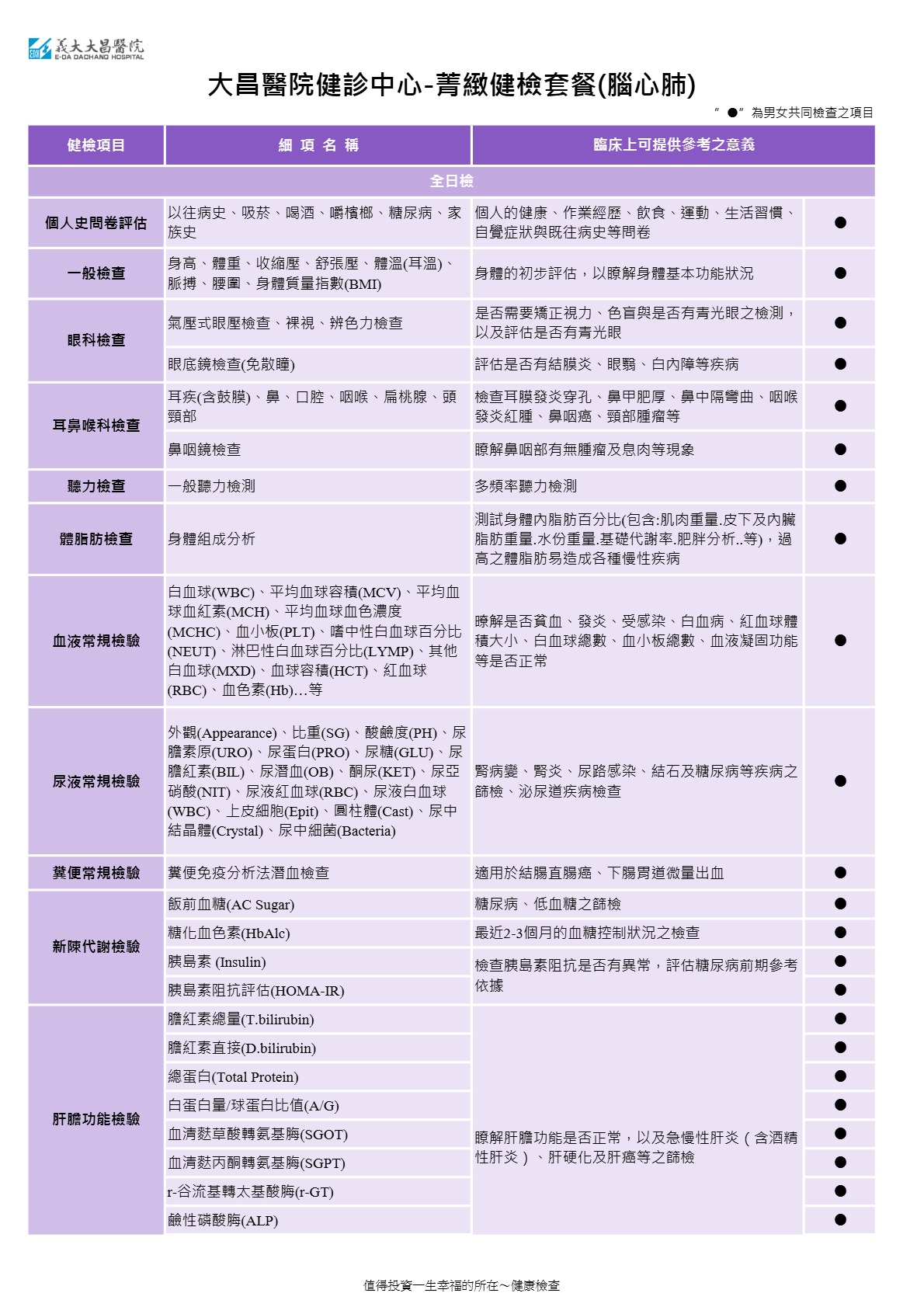 2026 2028 Jingzhi 1