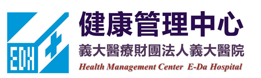 健診部