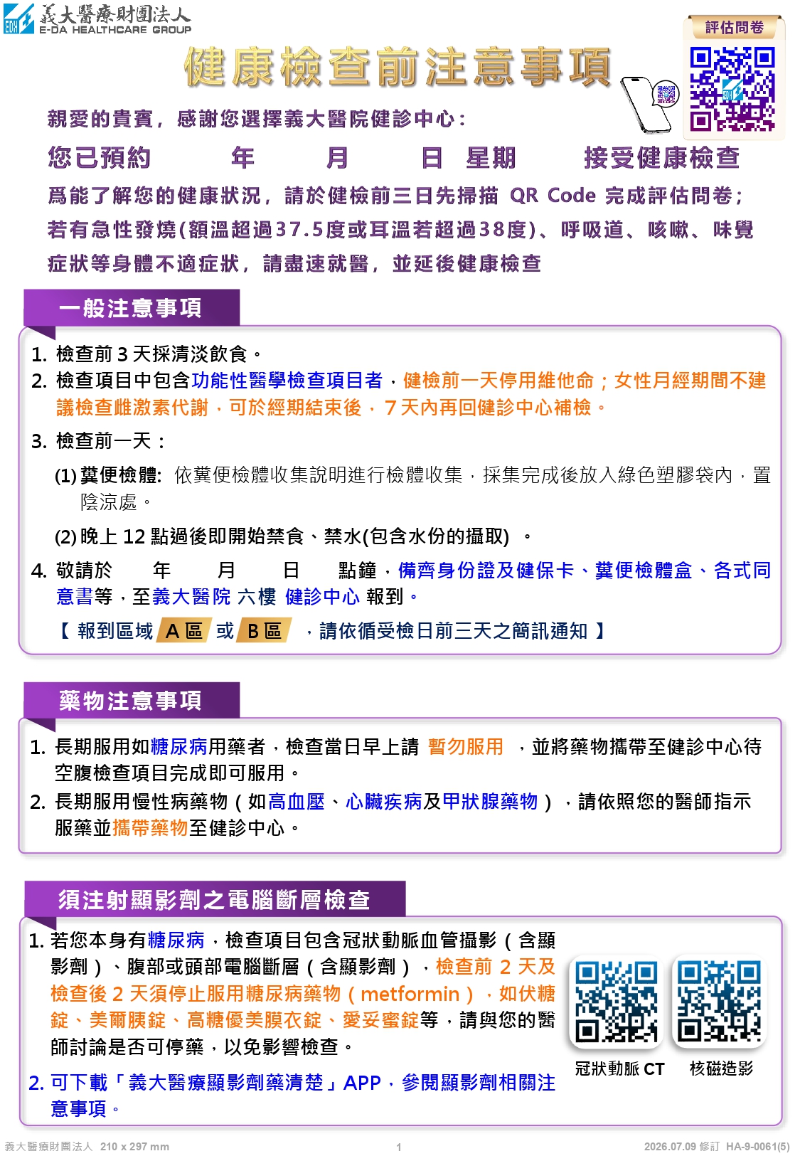 Notes Before 1