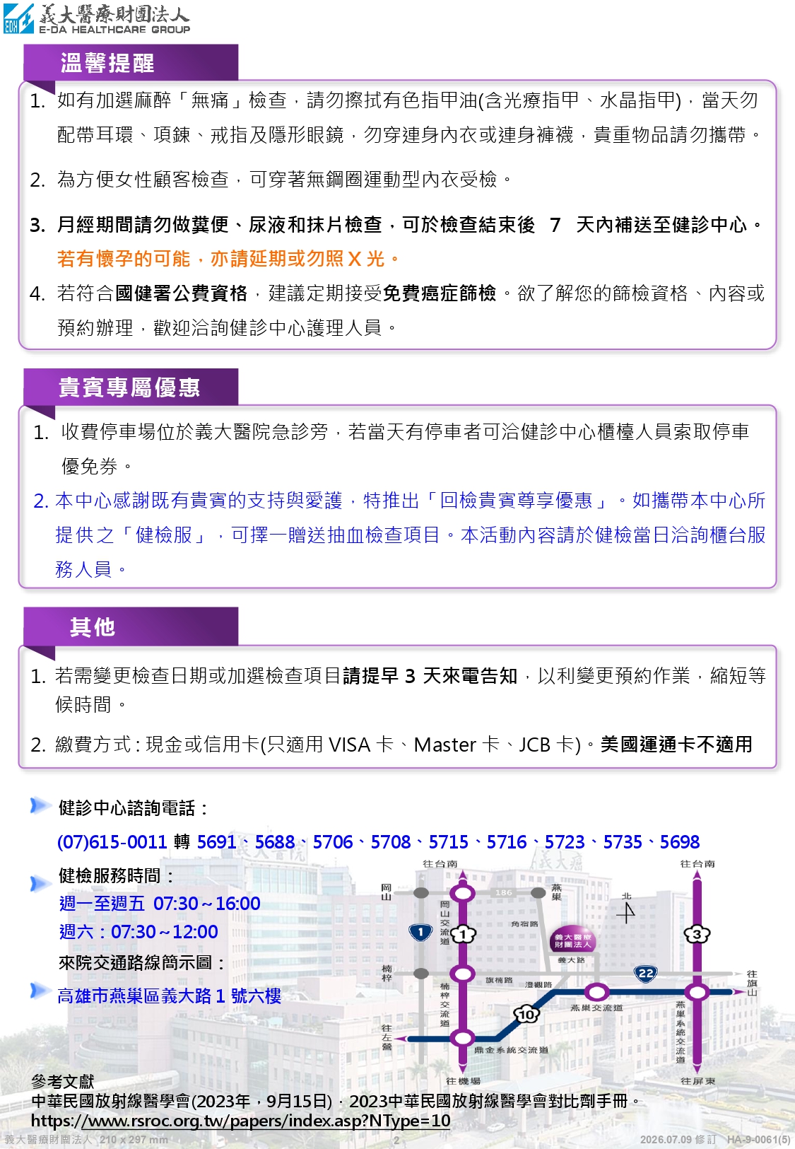 Notes Before 2