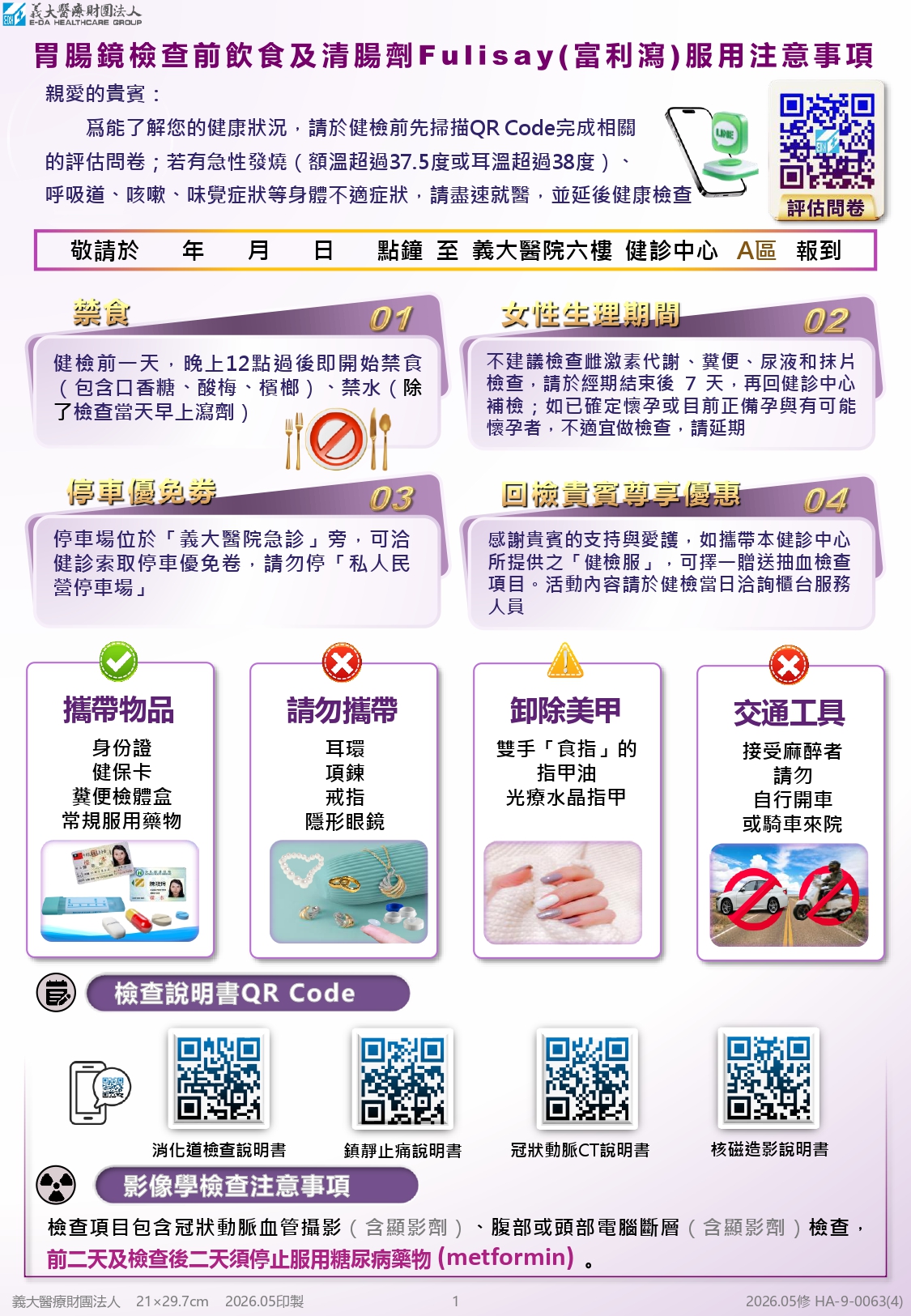 Fulisay 1