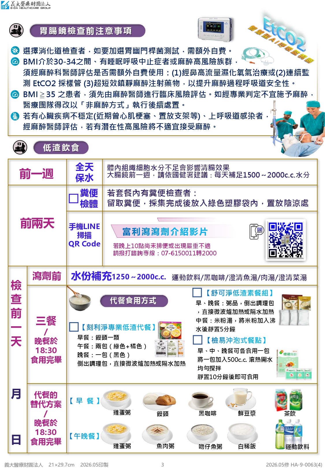 Fulisay 3