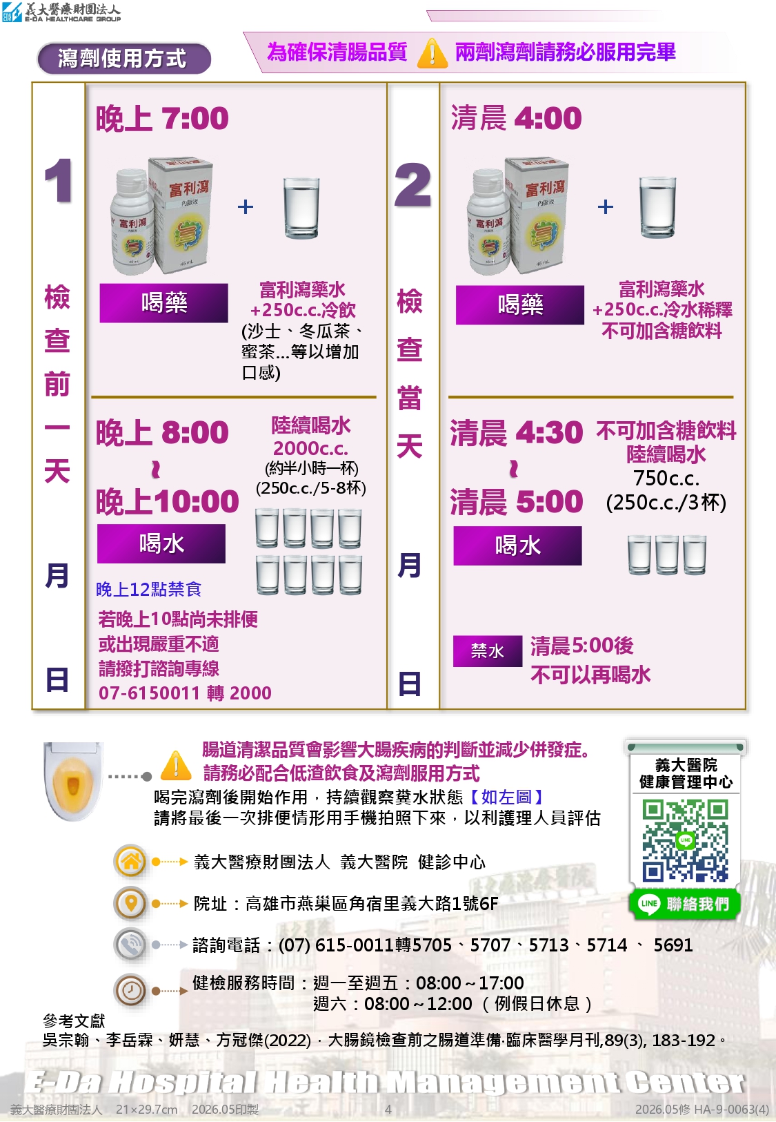 Fulisay 4