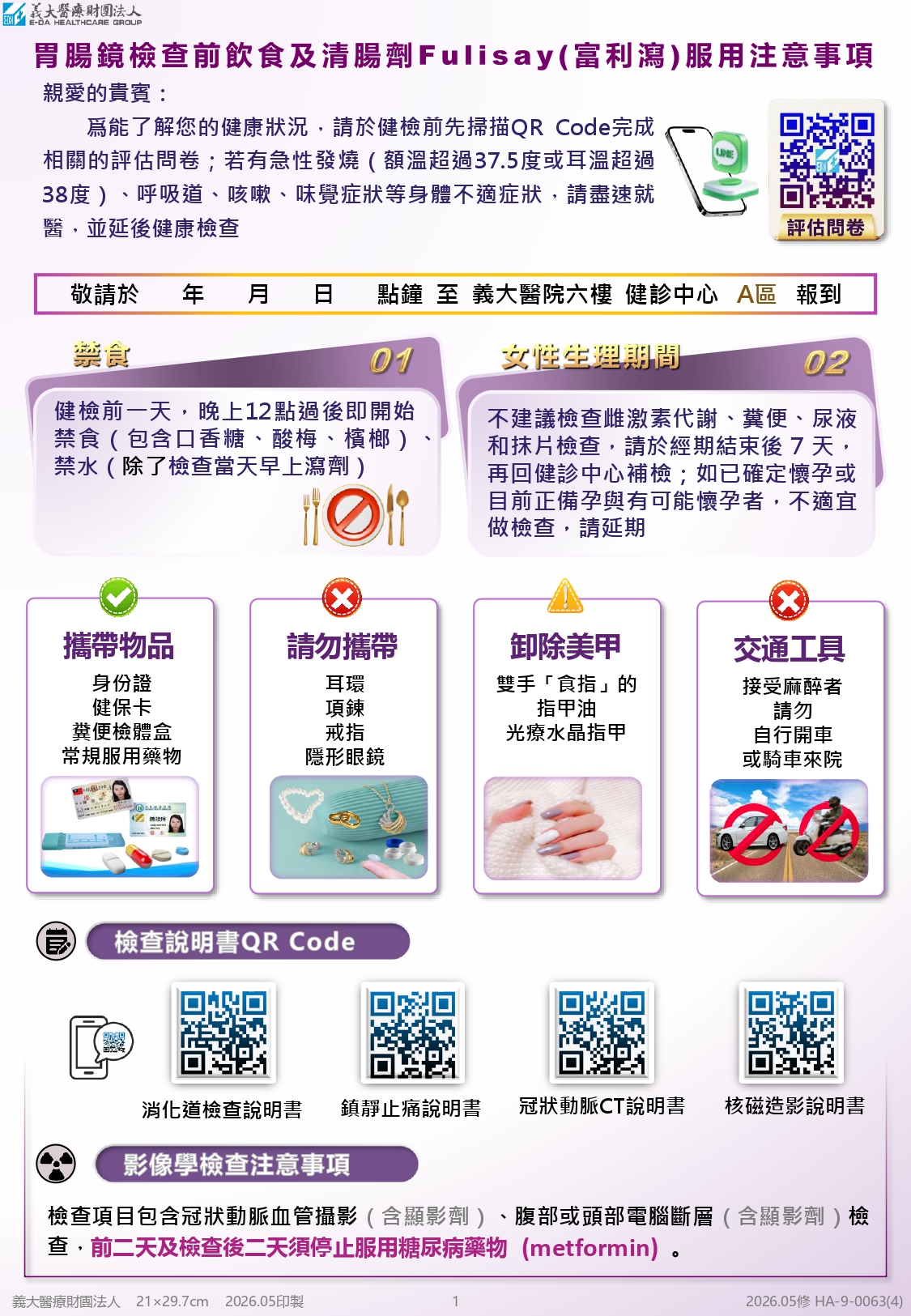 Fulisay 1