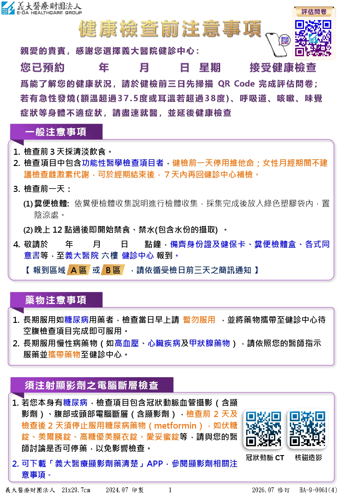 Notes 1