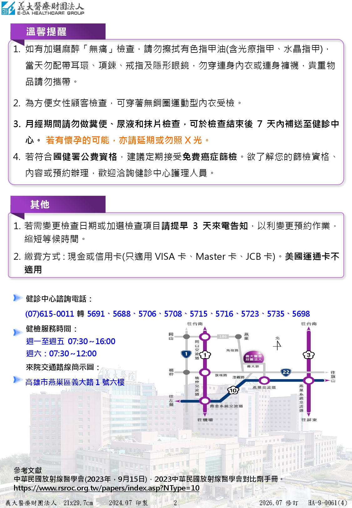 Notes 2