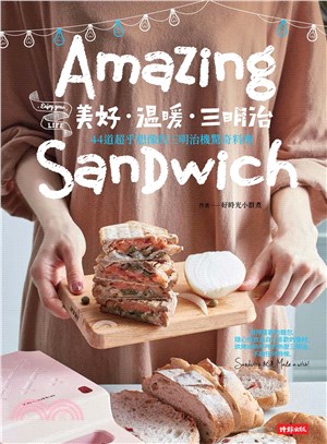 美好.溫暖.三明治
