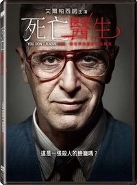 死亡醫生You don't know Jack